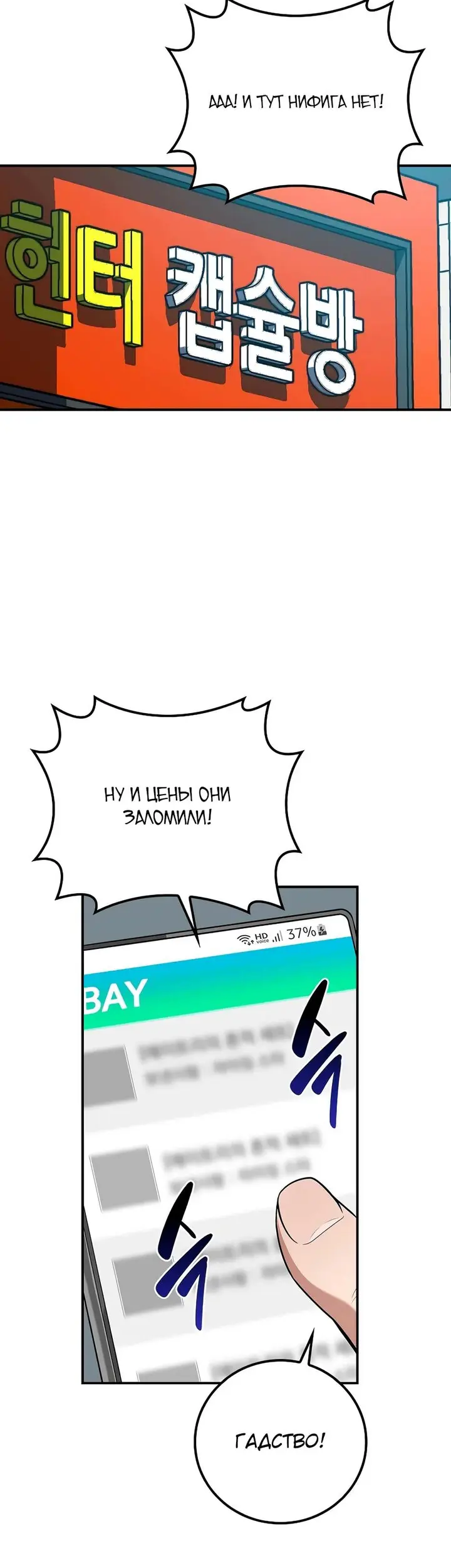 Страница 44
