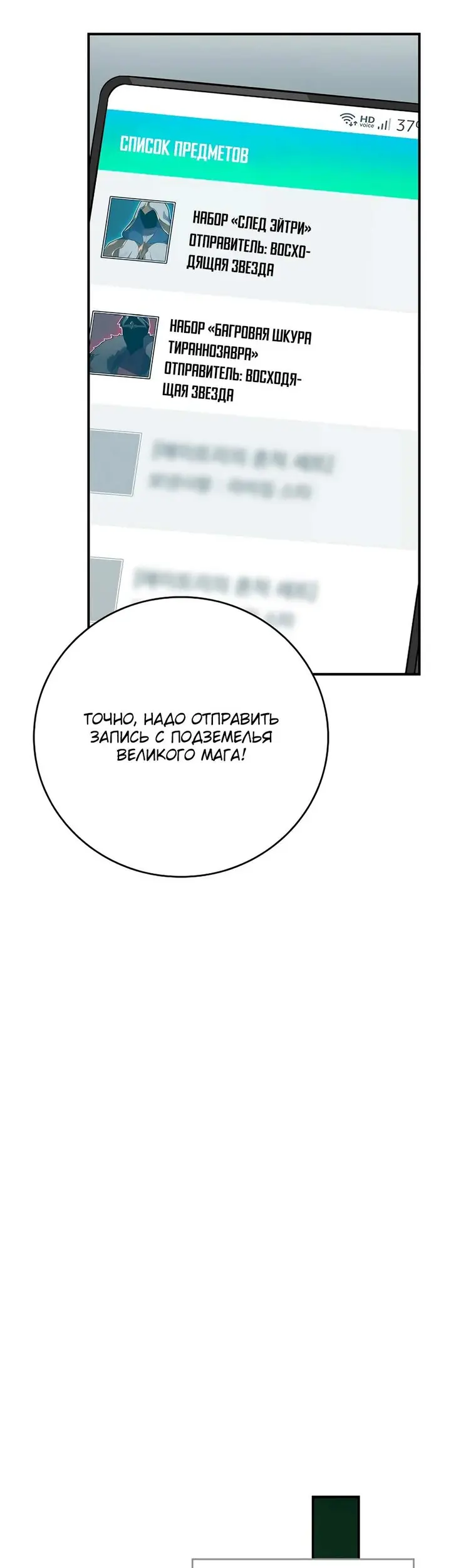 Страница 50