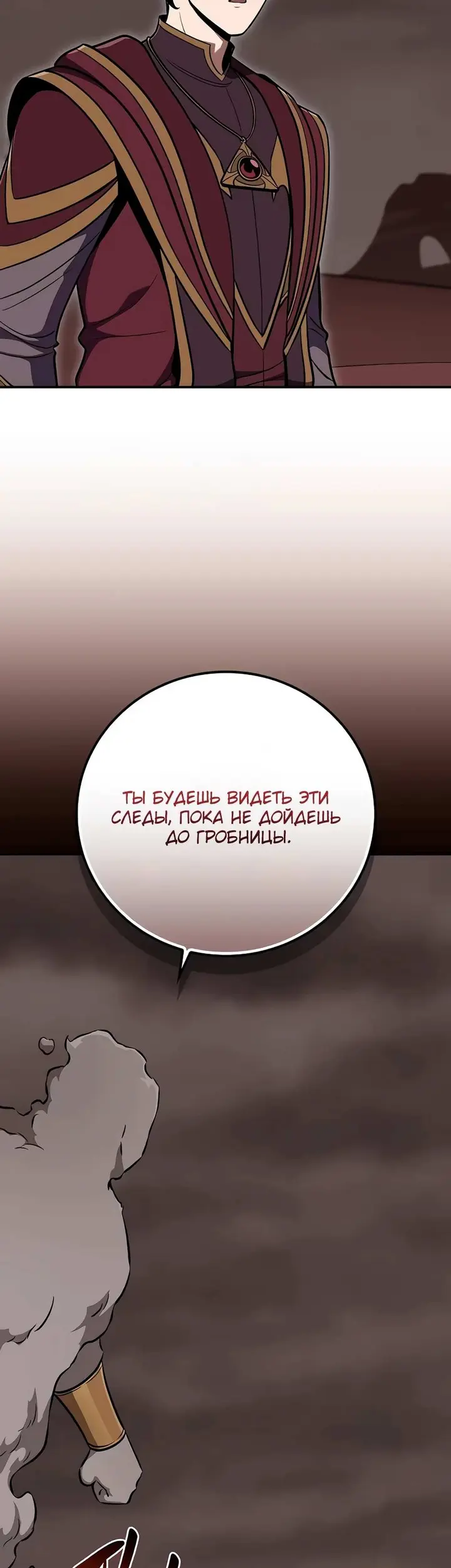Страница 47