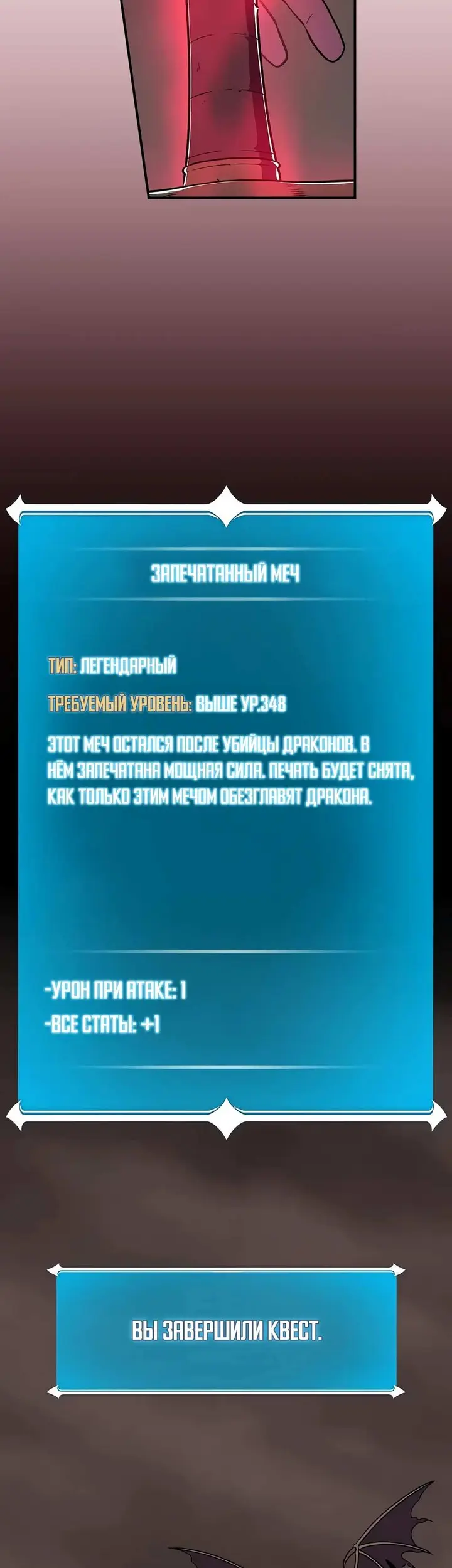 Страница 52