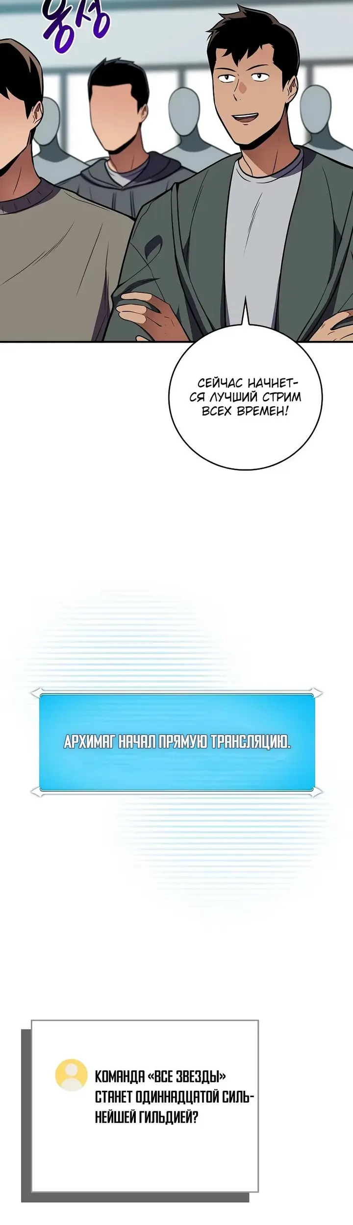 Страница 59