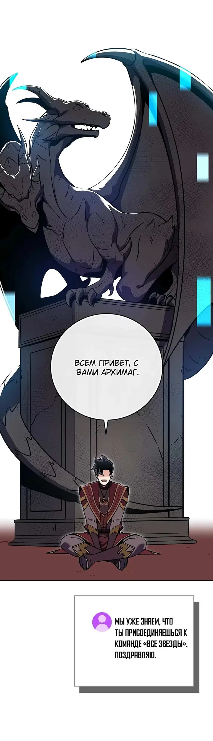 Страница 60