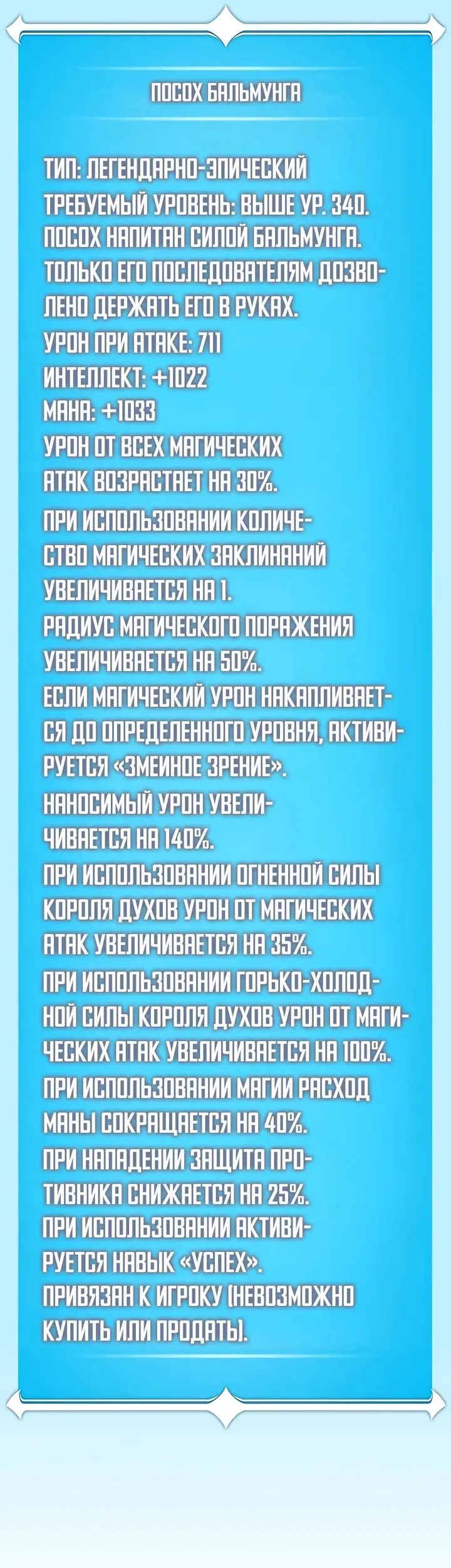 Страница 53