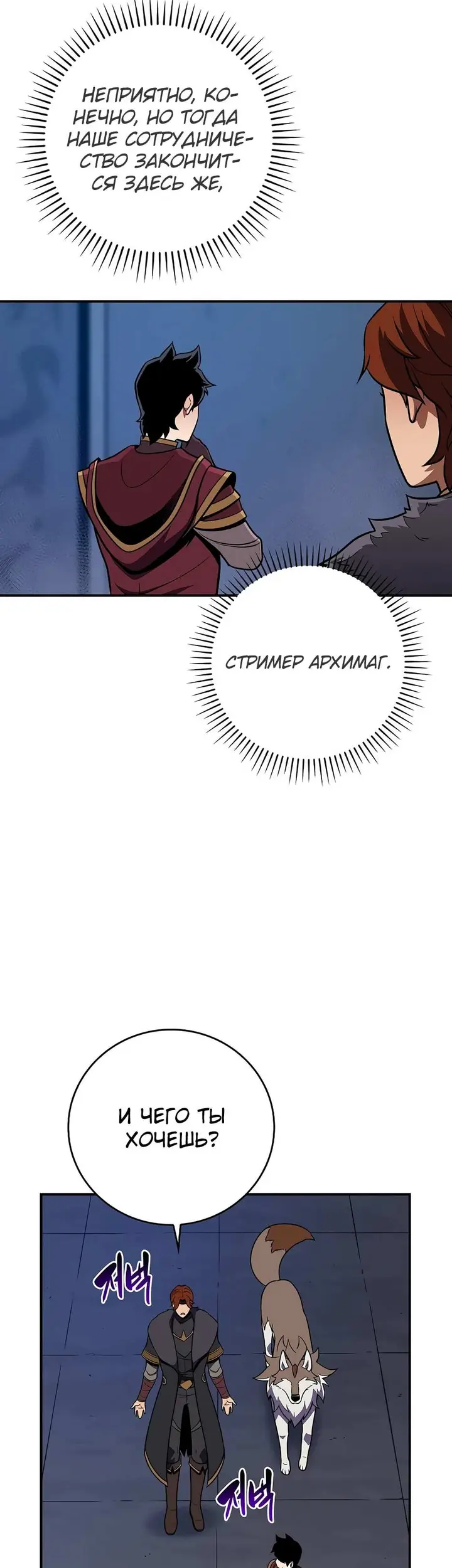 Страница 22