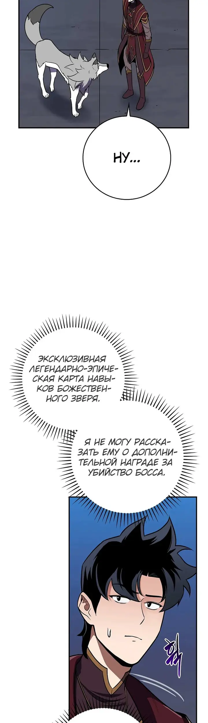 Страница 23