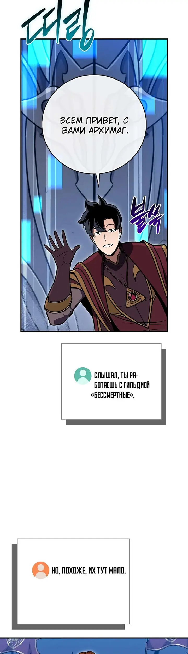 Страница 30