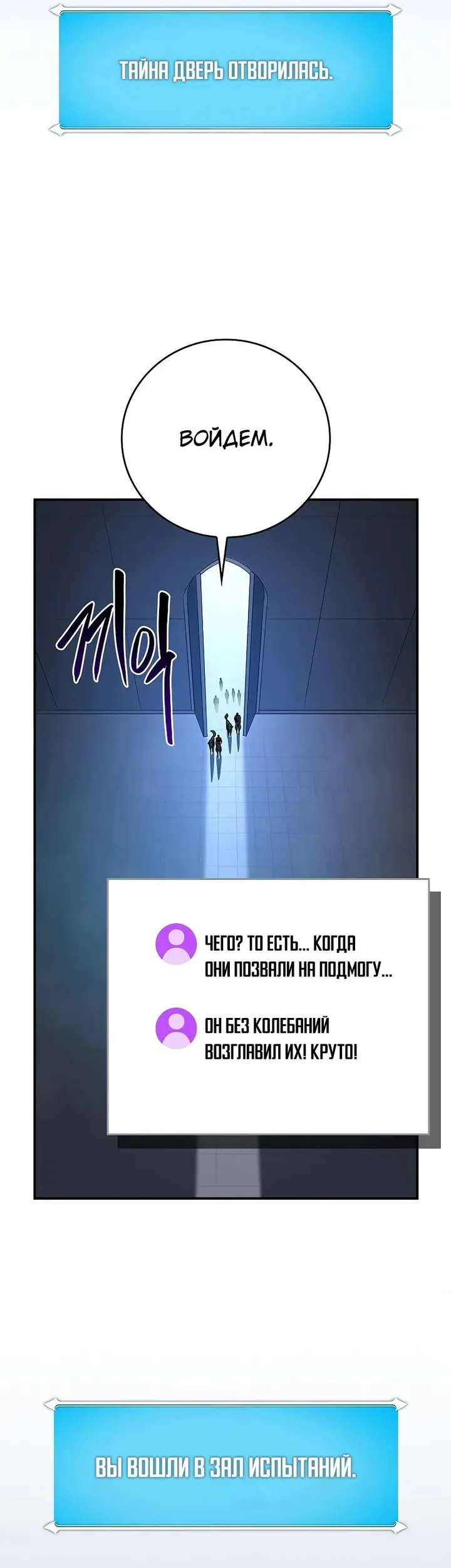 Страница 33
