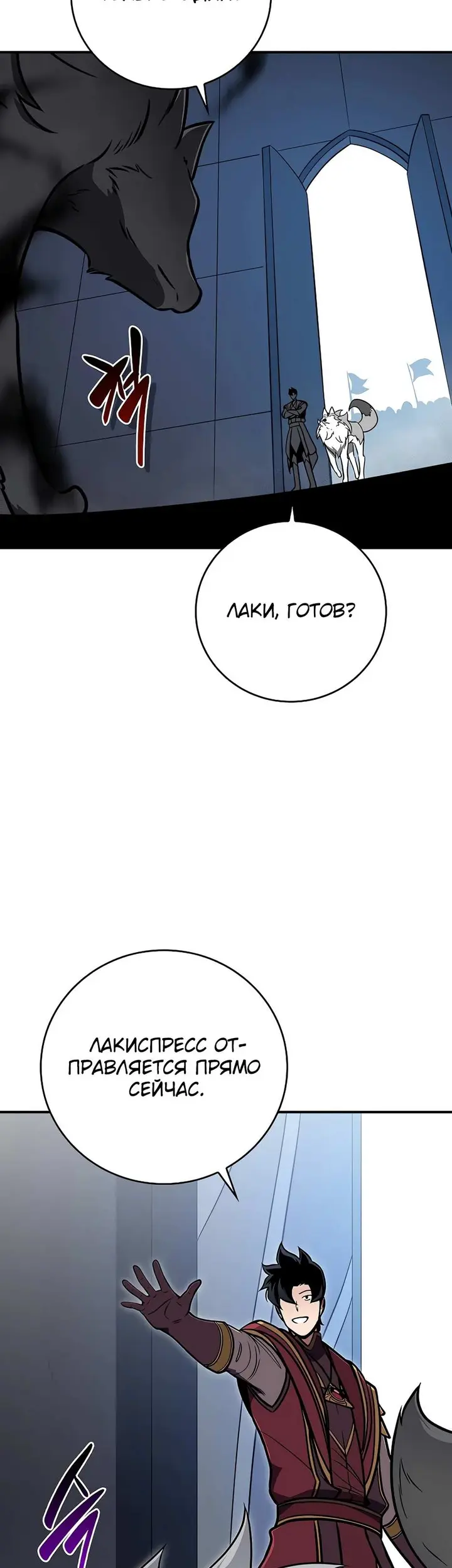 Страница 37