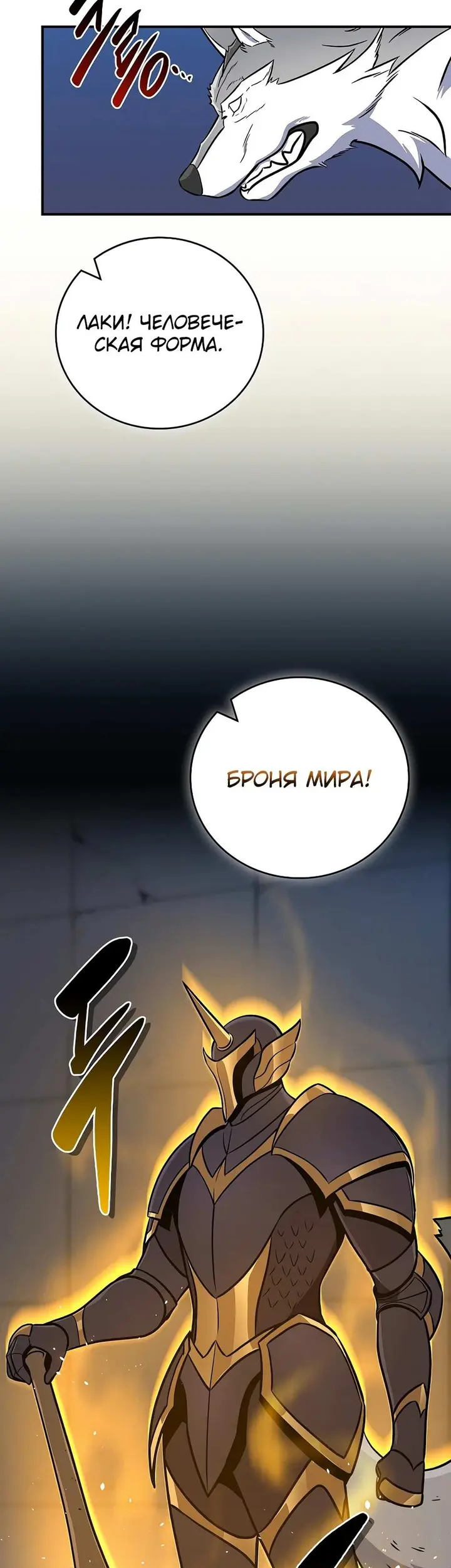 Страница 39