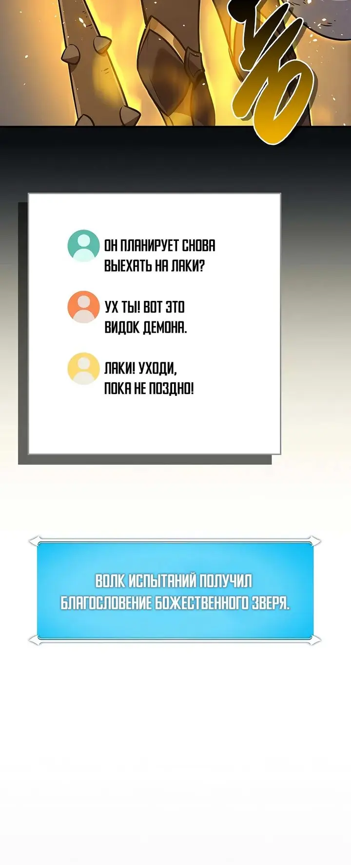 Страница 40