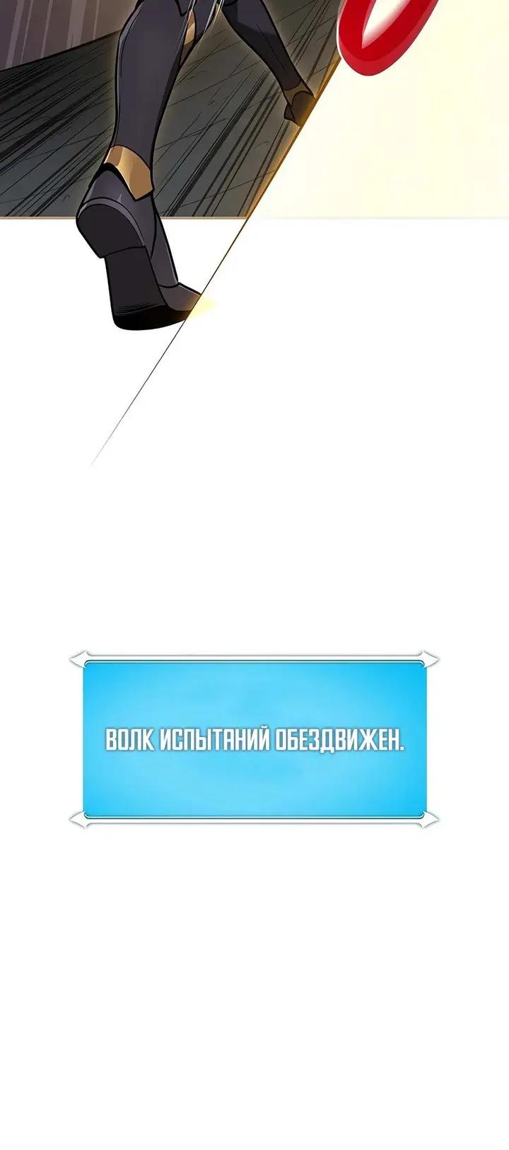 Страница 48