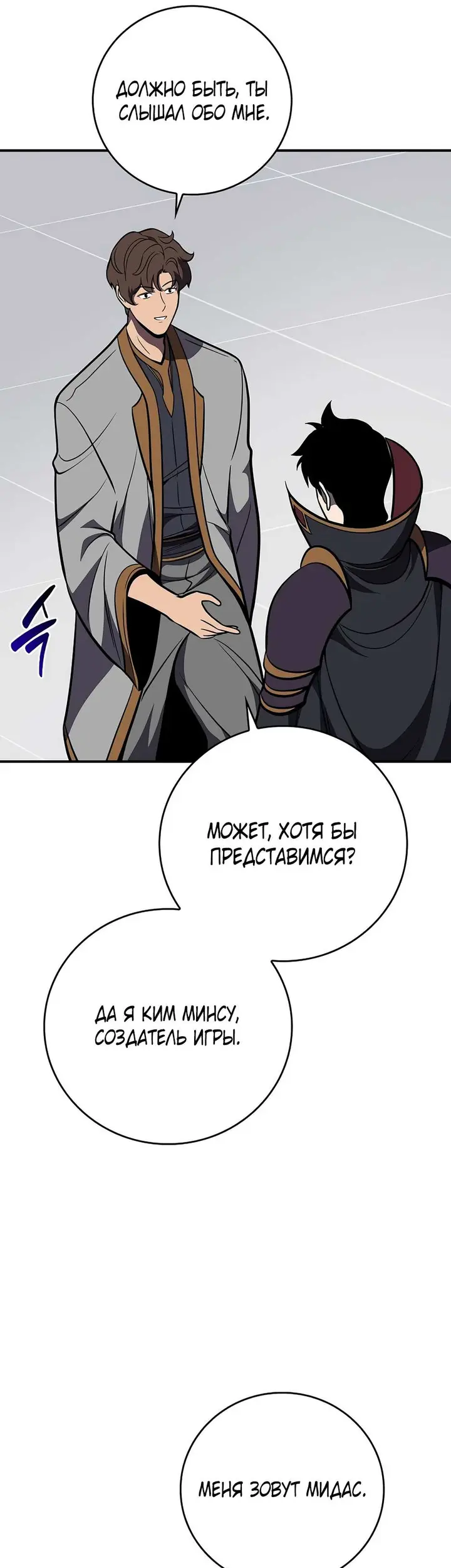 Страница 41