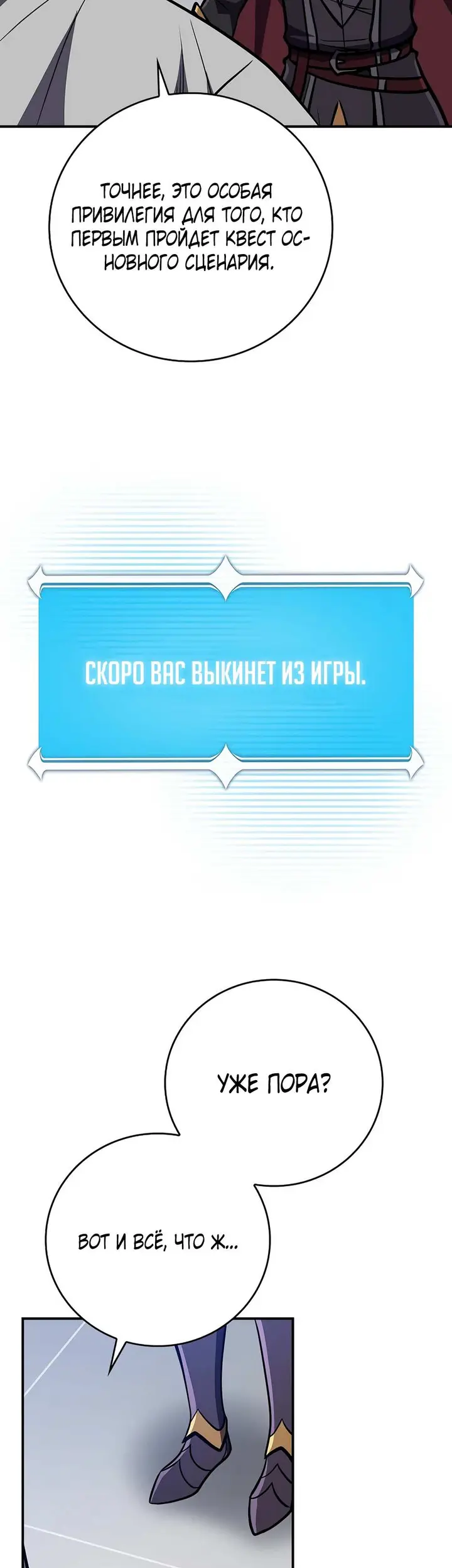 Страница 44