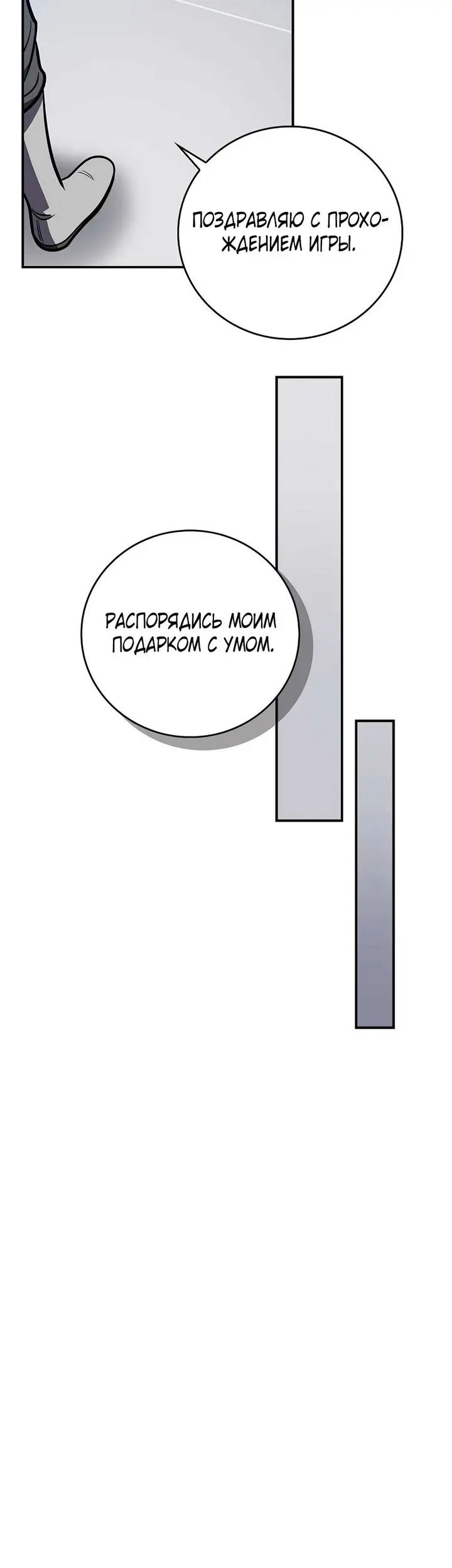 Страница 45