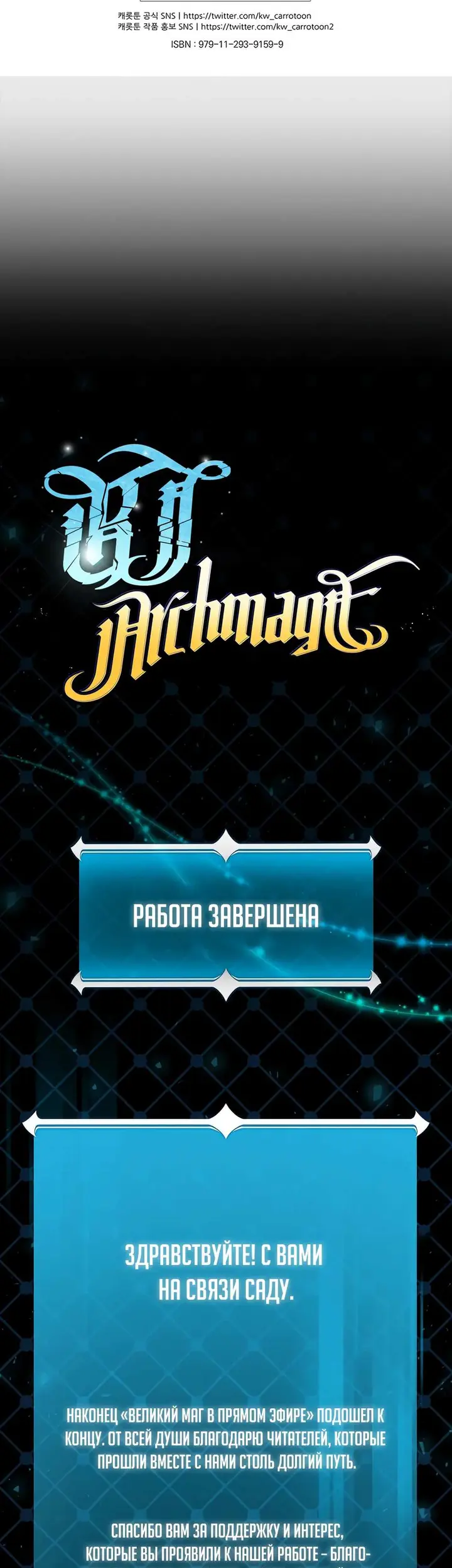 Страница 61