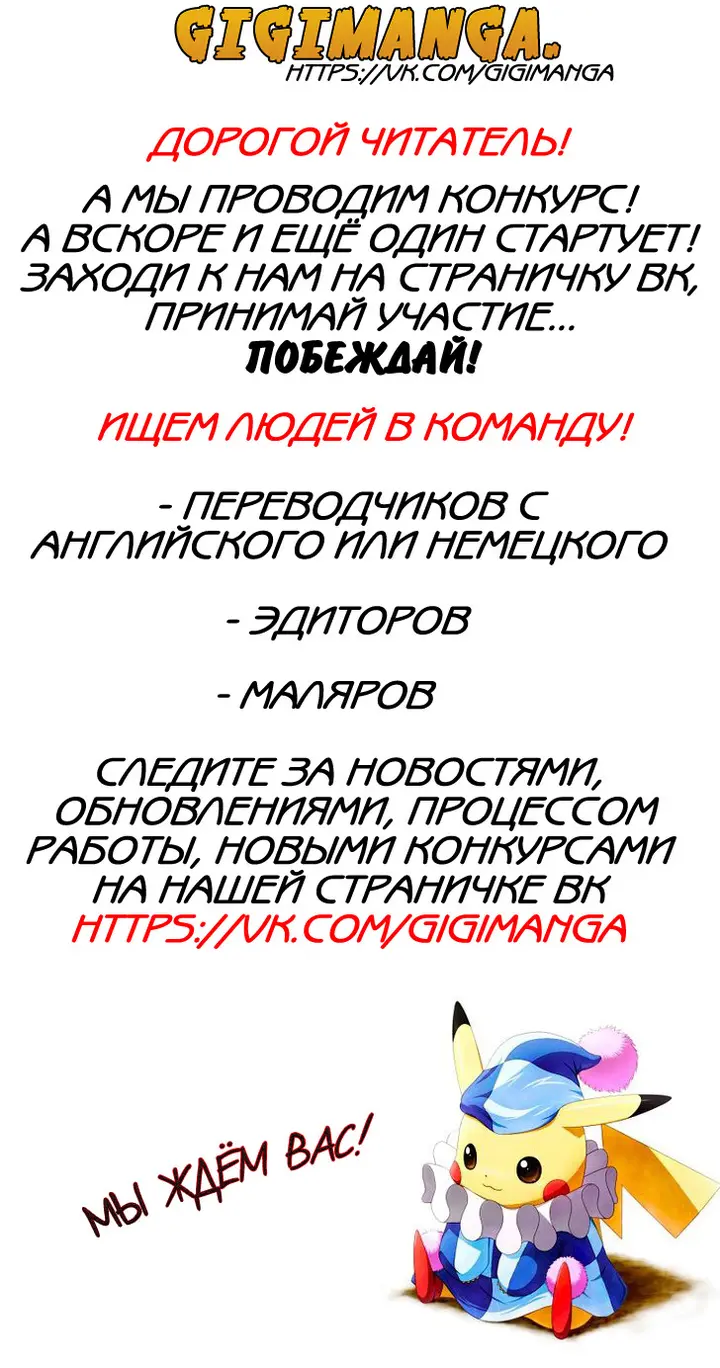 Страница 42