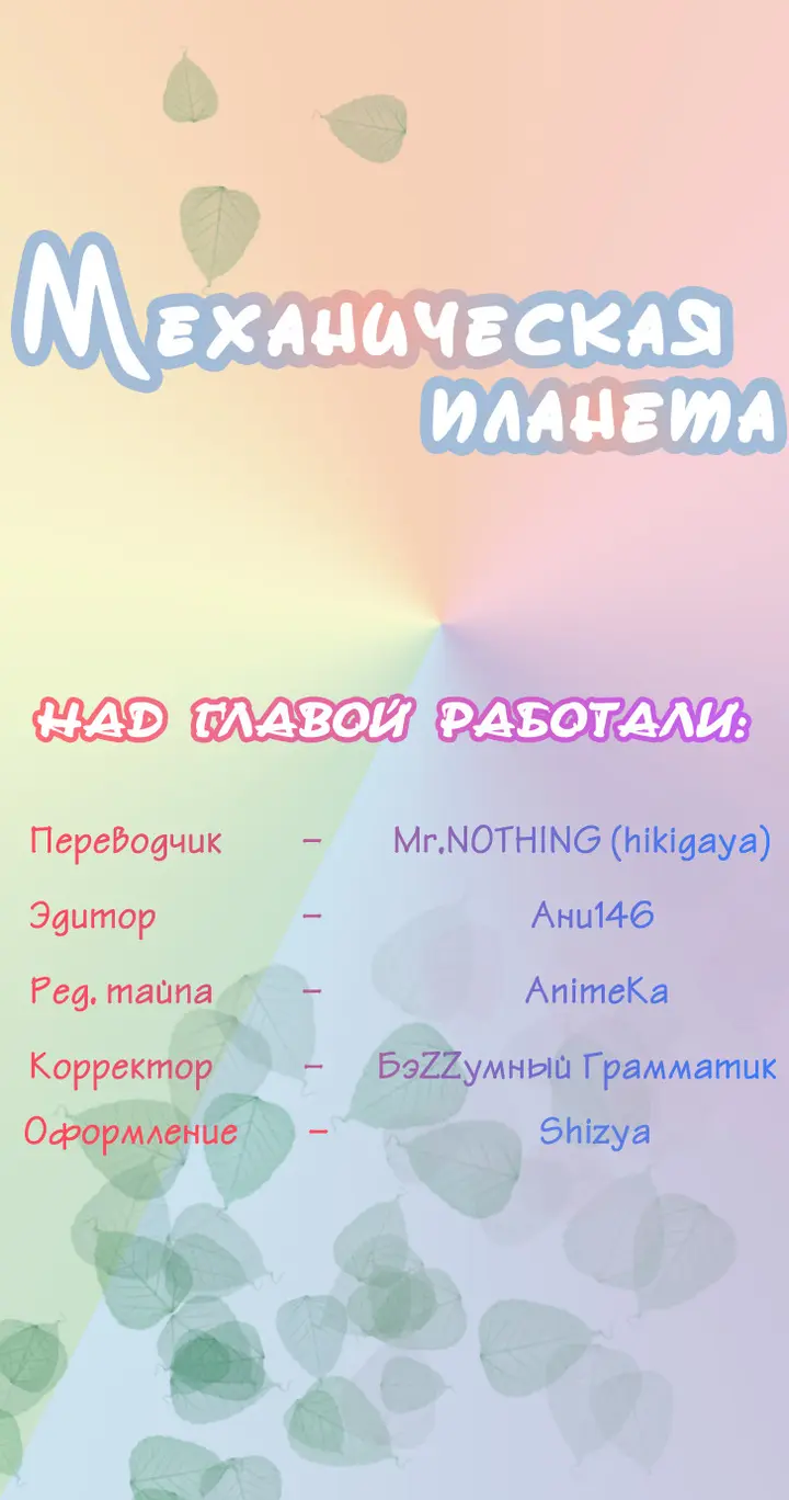 Страница 44