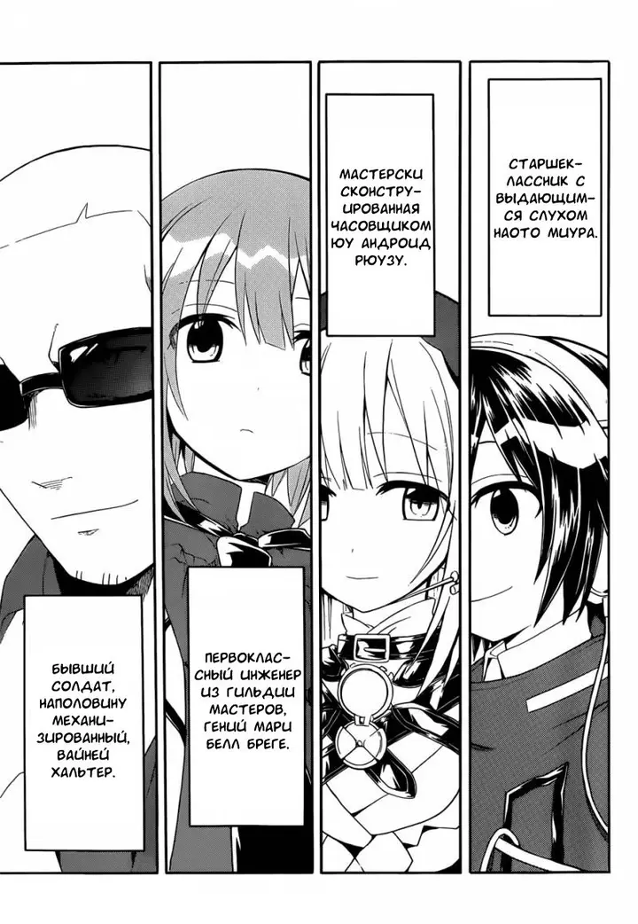 Страница 44