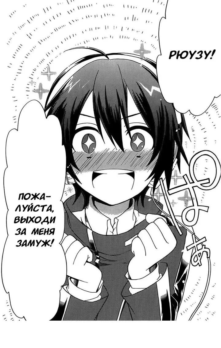 Страница 23