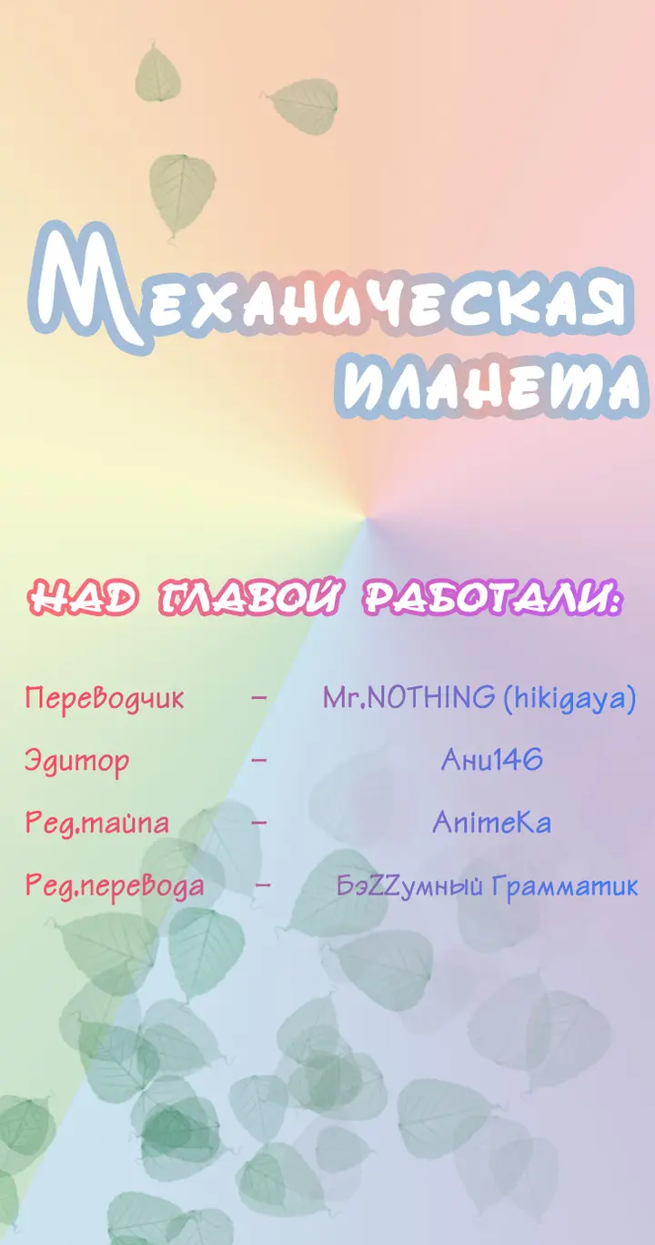 Страница 37