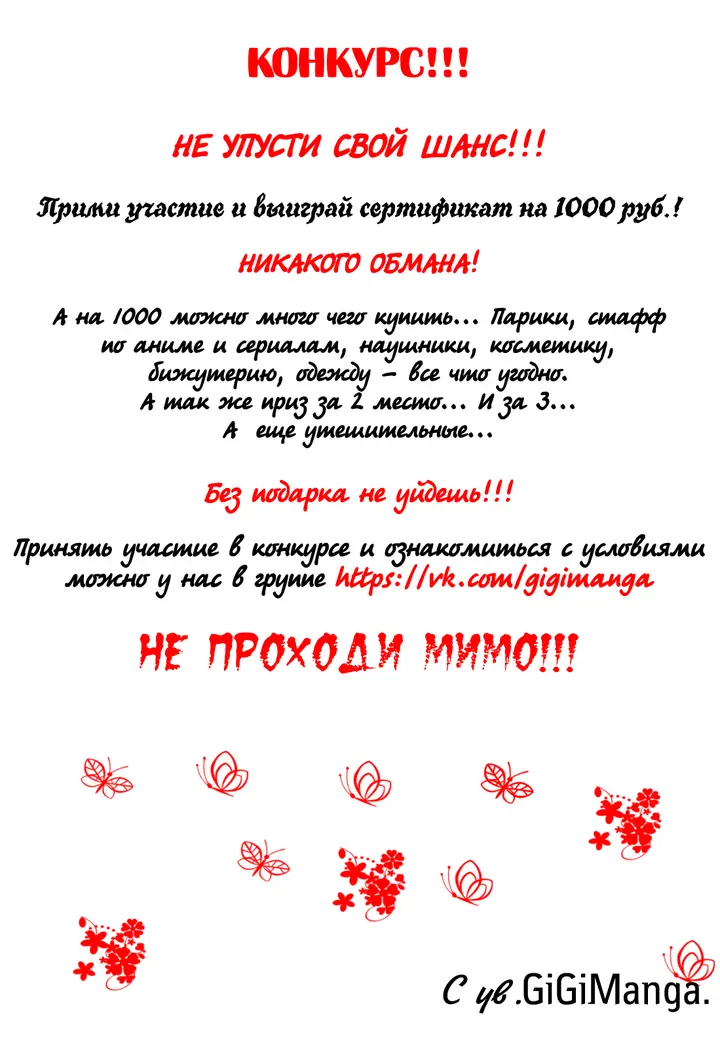 Страница 35