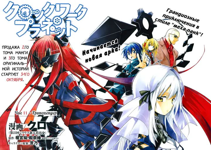 Страница 3