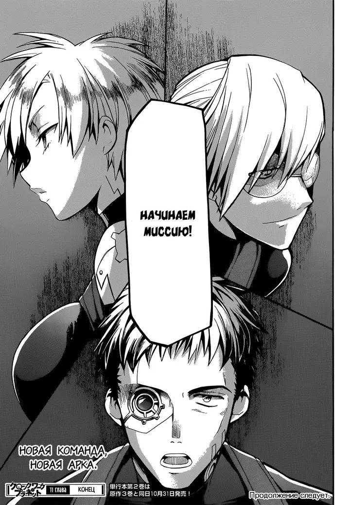 Страница 33