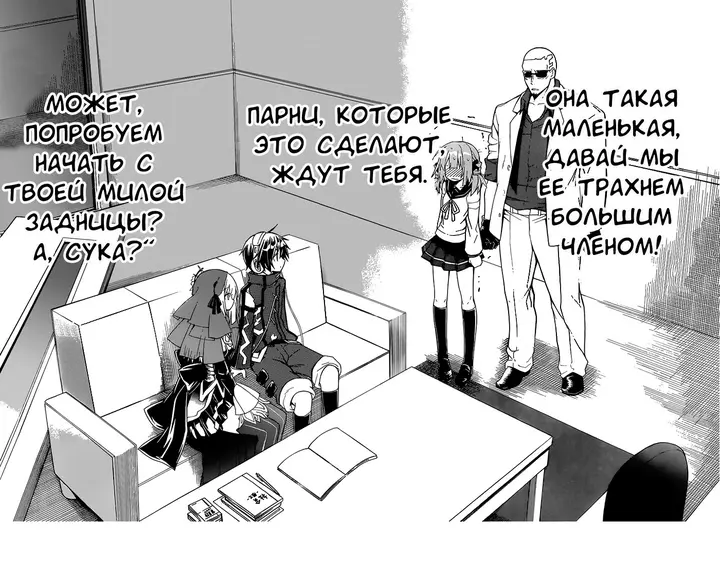 Страница 23
