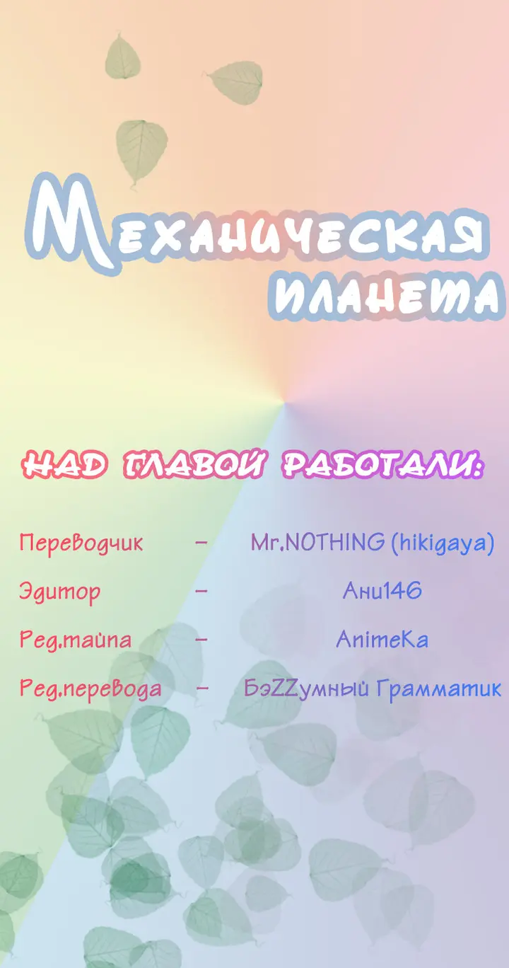 Страница 34