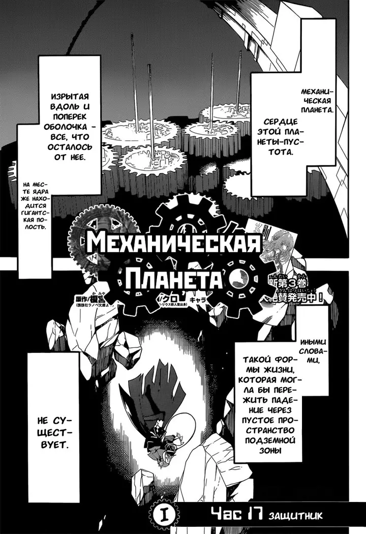 Страница 2
