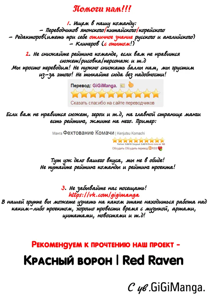 Страница 39
