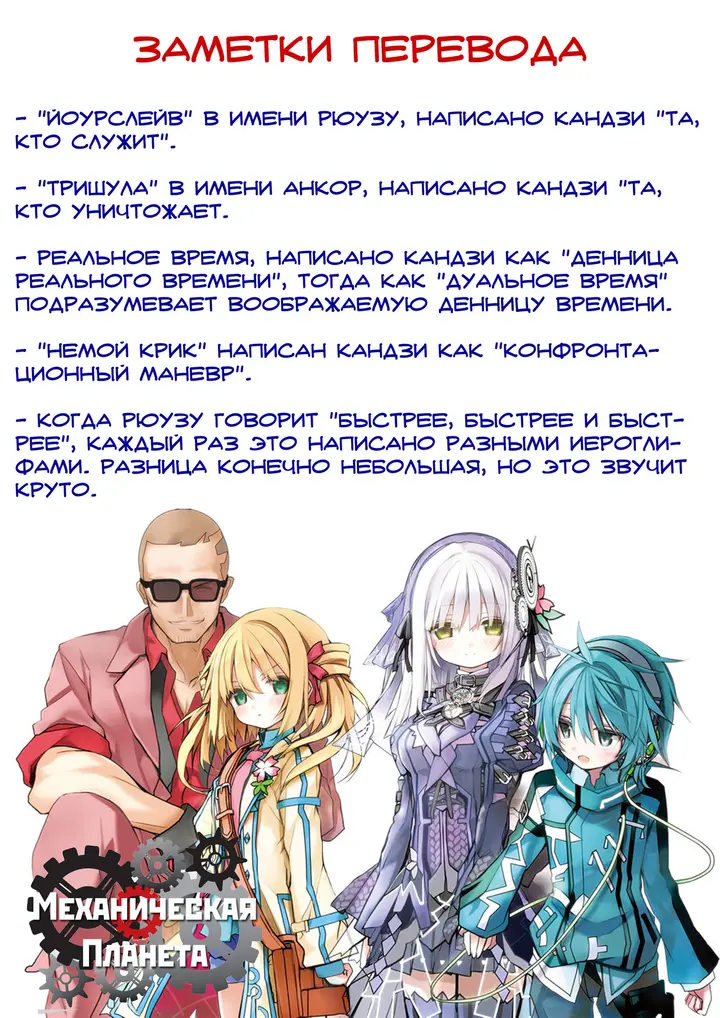 Страница 35