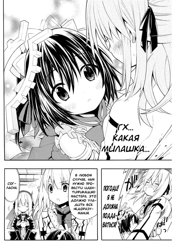 Страница 33