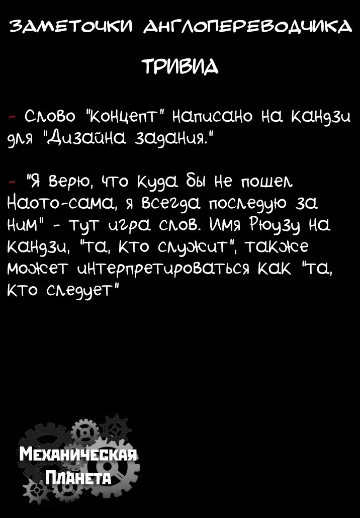 Страница 36