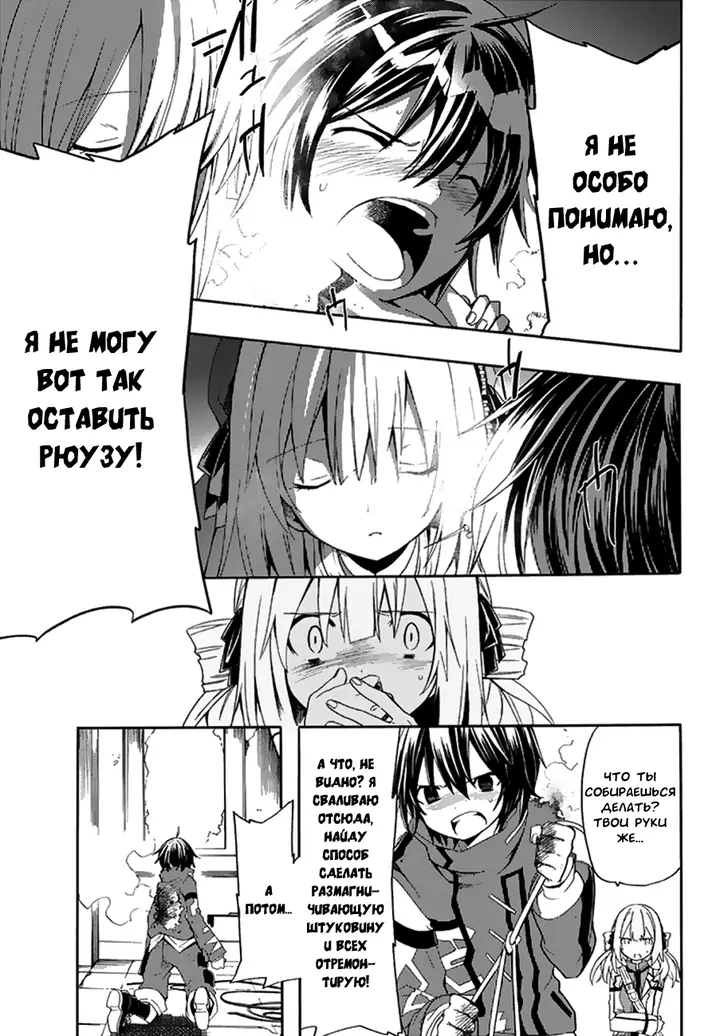 Страница 31