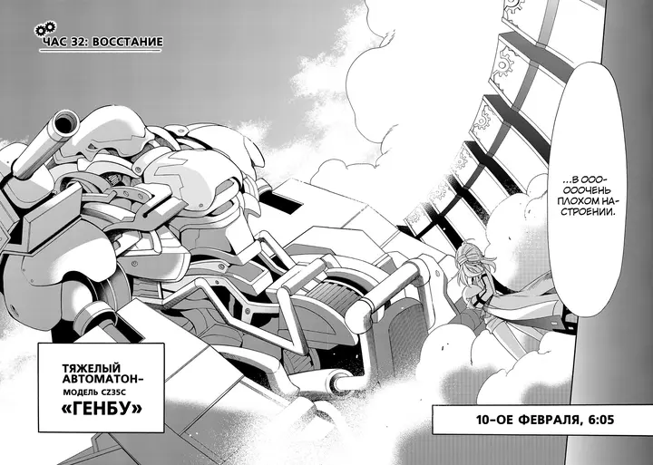 Страница 5