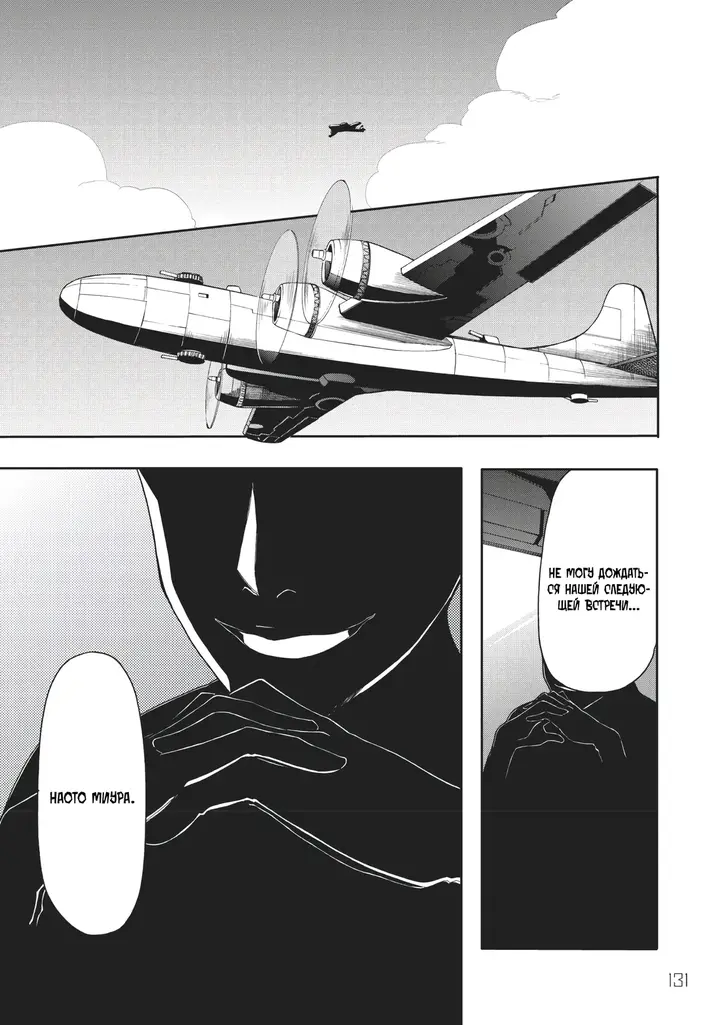 Страница 40