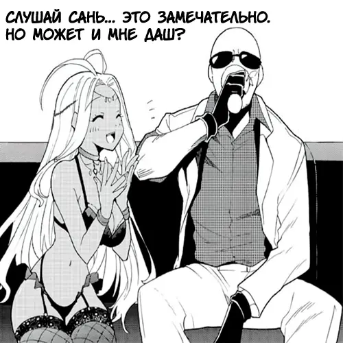 Страница 44