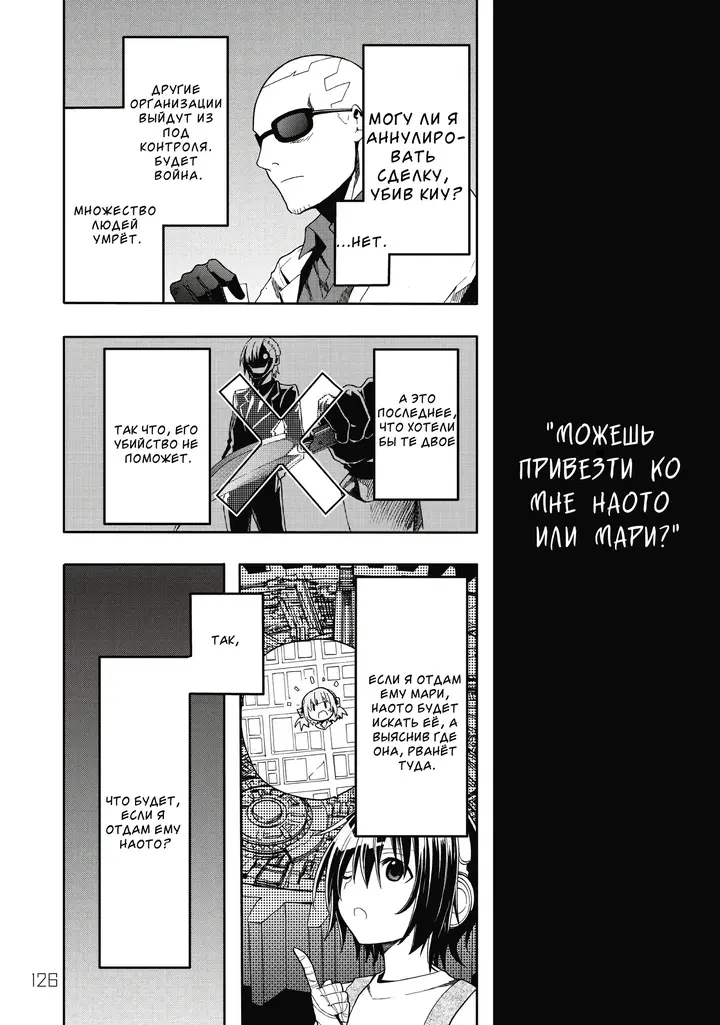 Страница 35