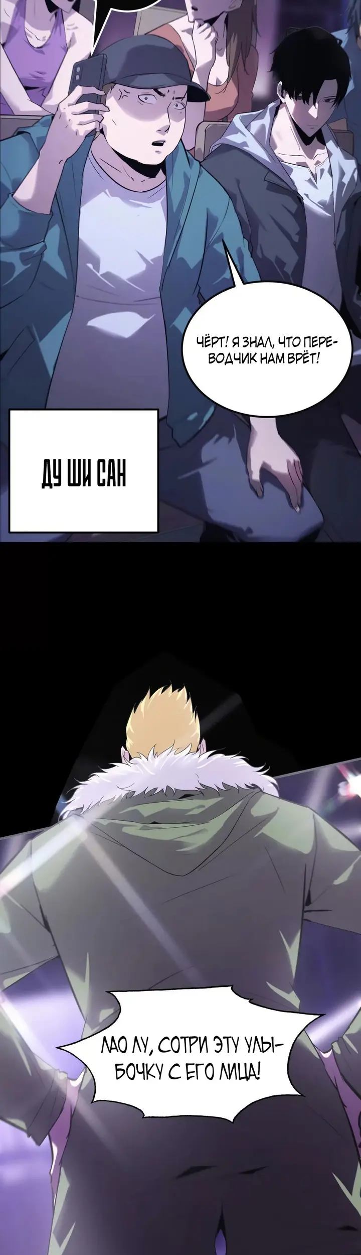 Страница 19