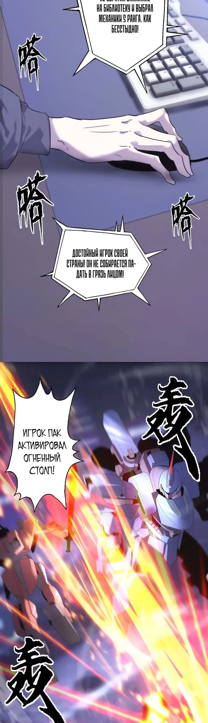 Страница 28