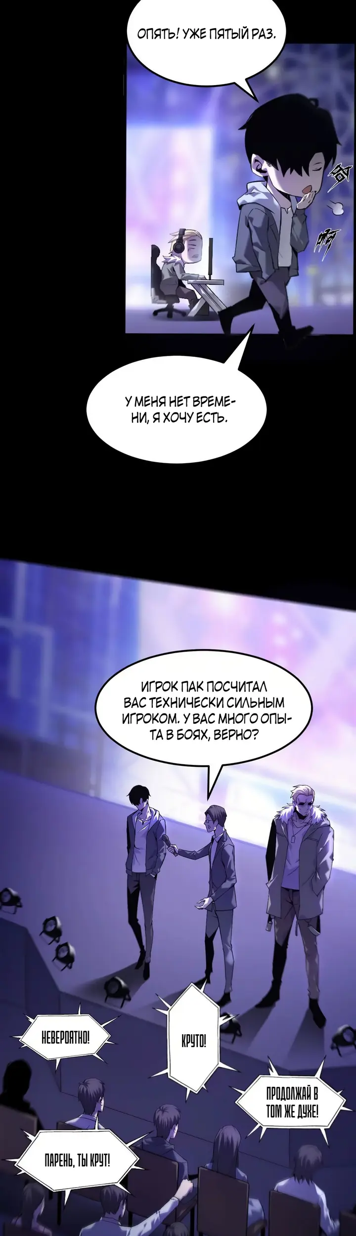 Страница 34