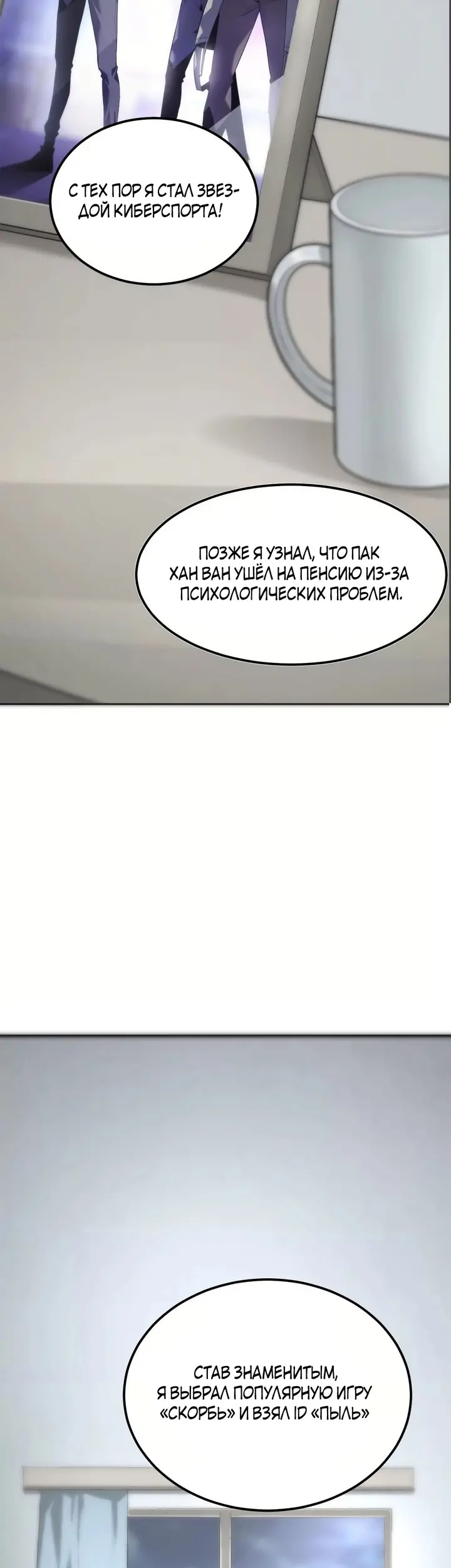Страница 41