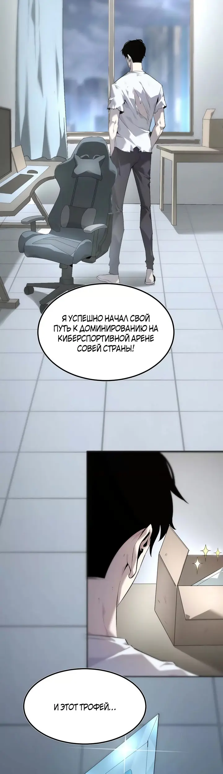 Страница 42