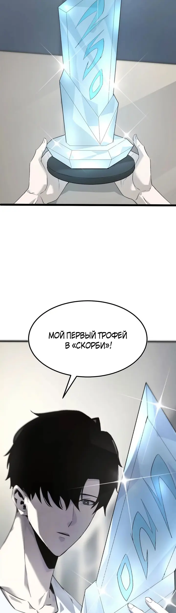 Страница 43