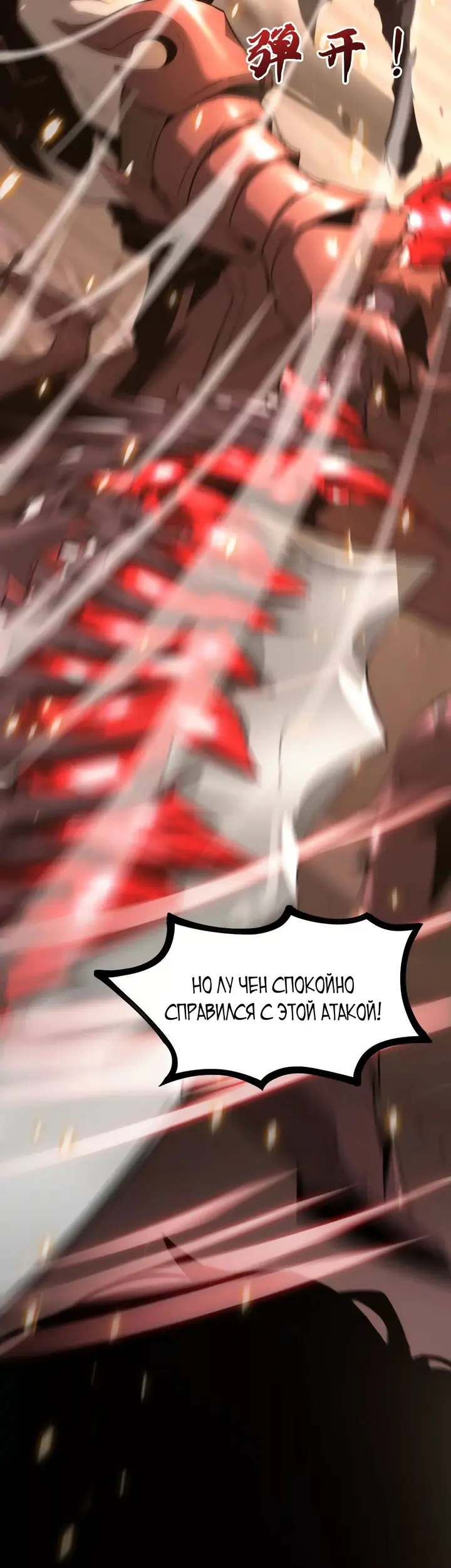 Страница 50
