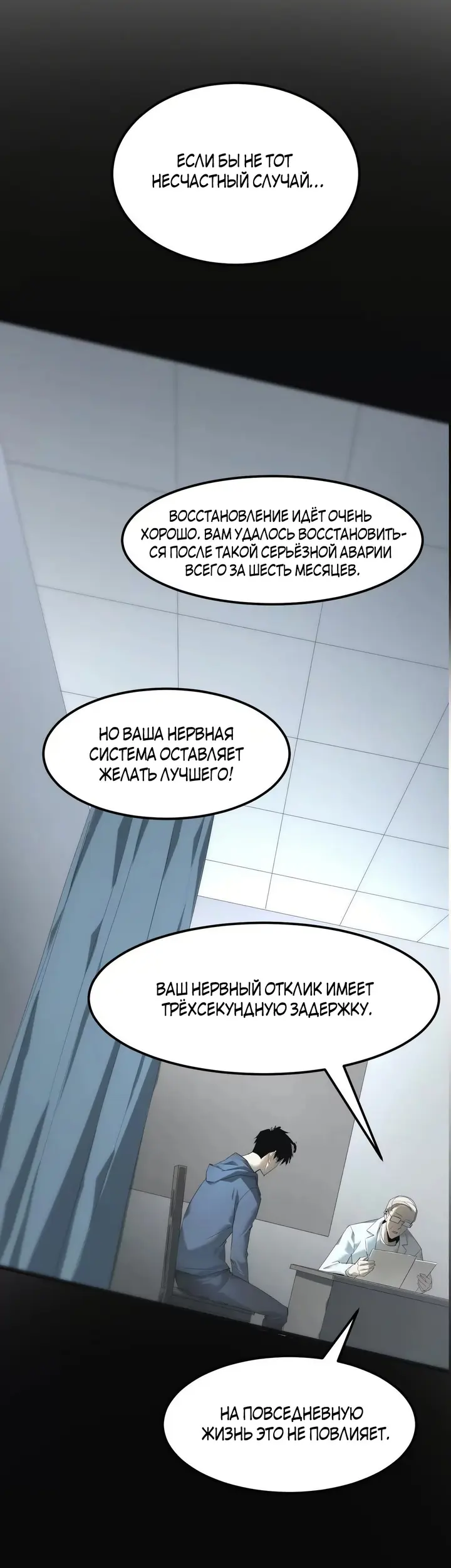 Страница 63