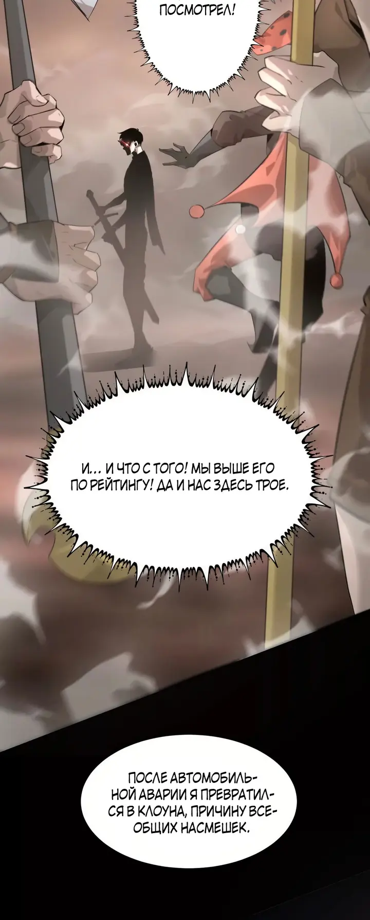 Страница 67
