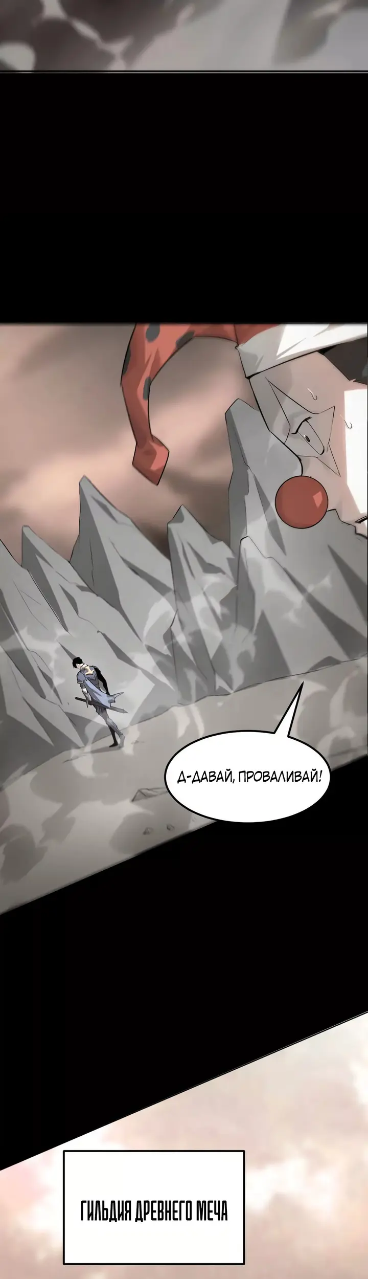 Страница 70