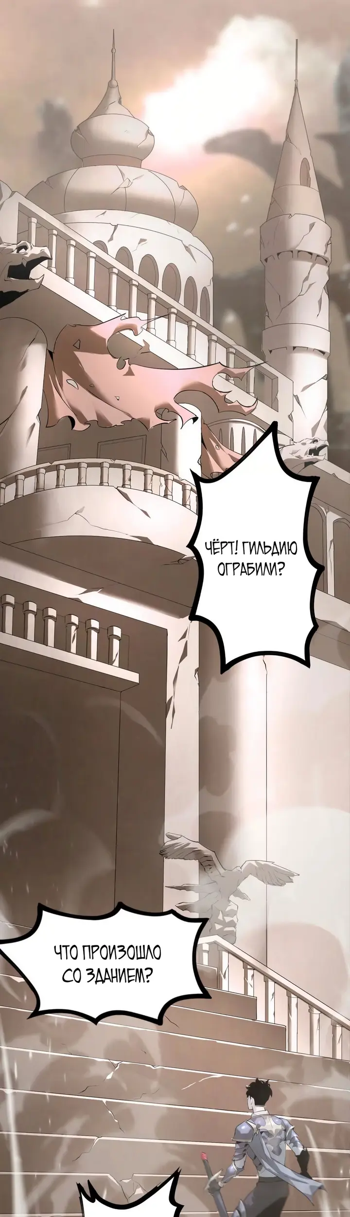 Страница 71